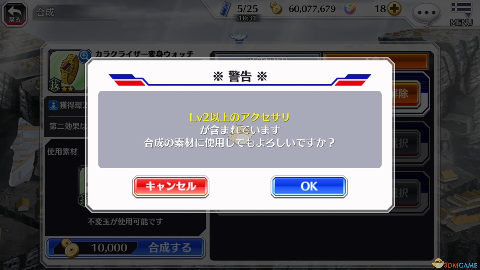 《死神Brave Souls PC版》装备合成方法介绍