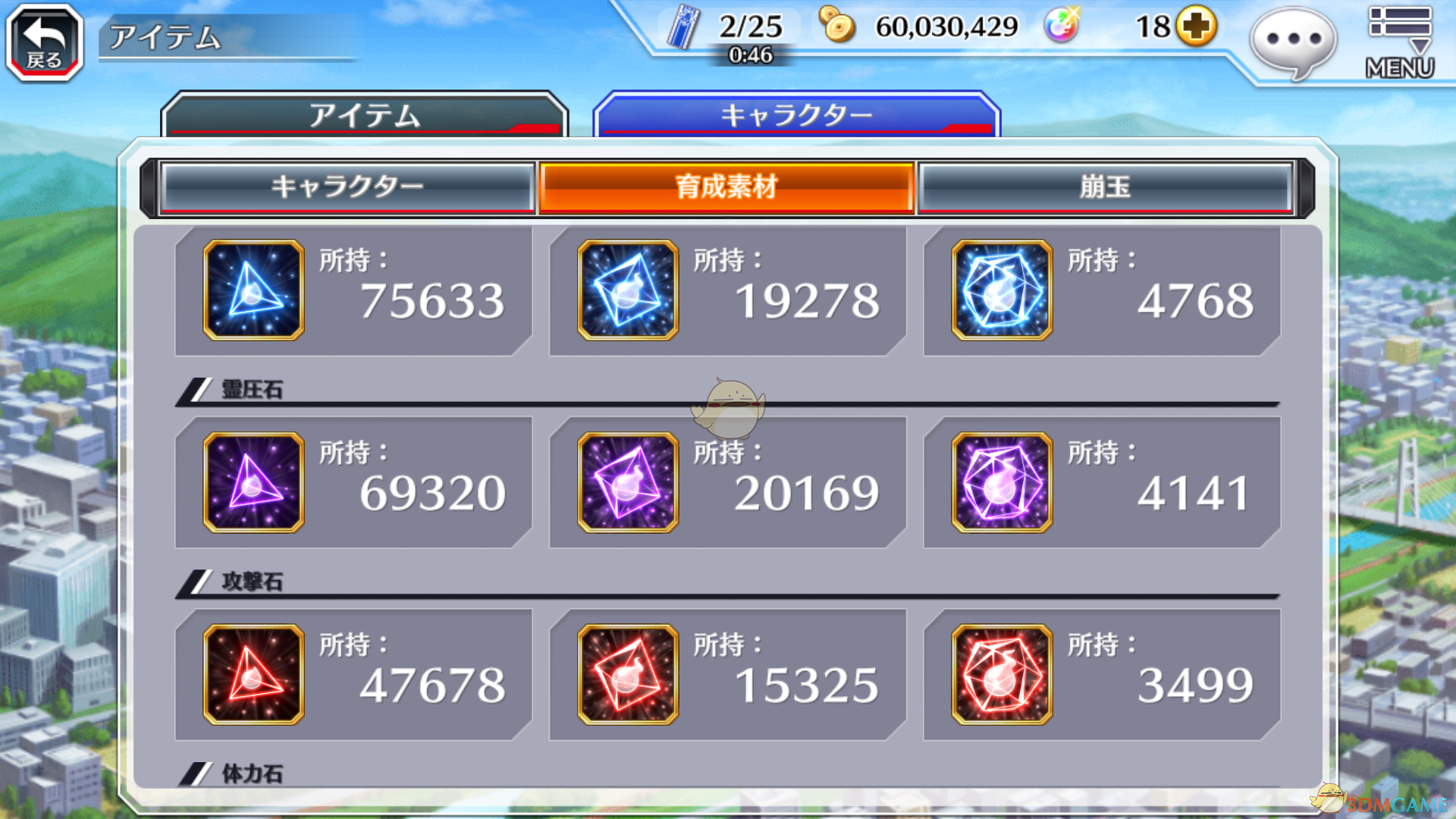 《死神Brave Souls PC版》个人仓库区域介绍