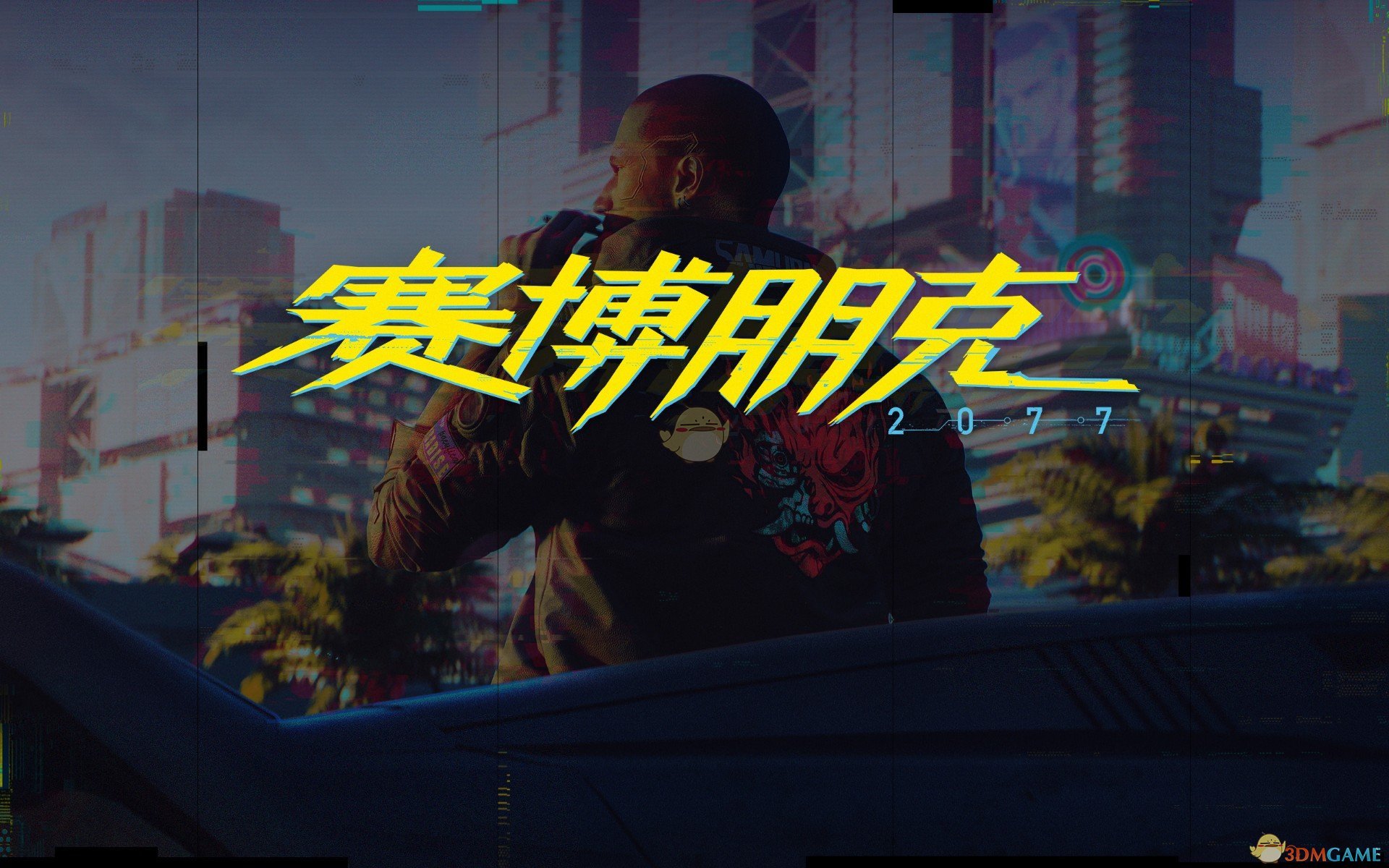 《赛博朋克2077》网络系统介绍