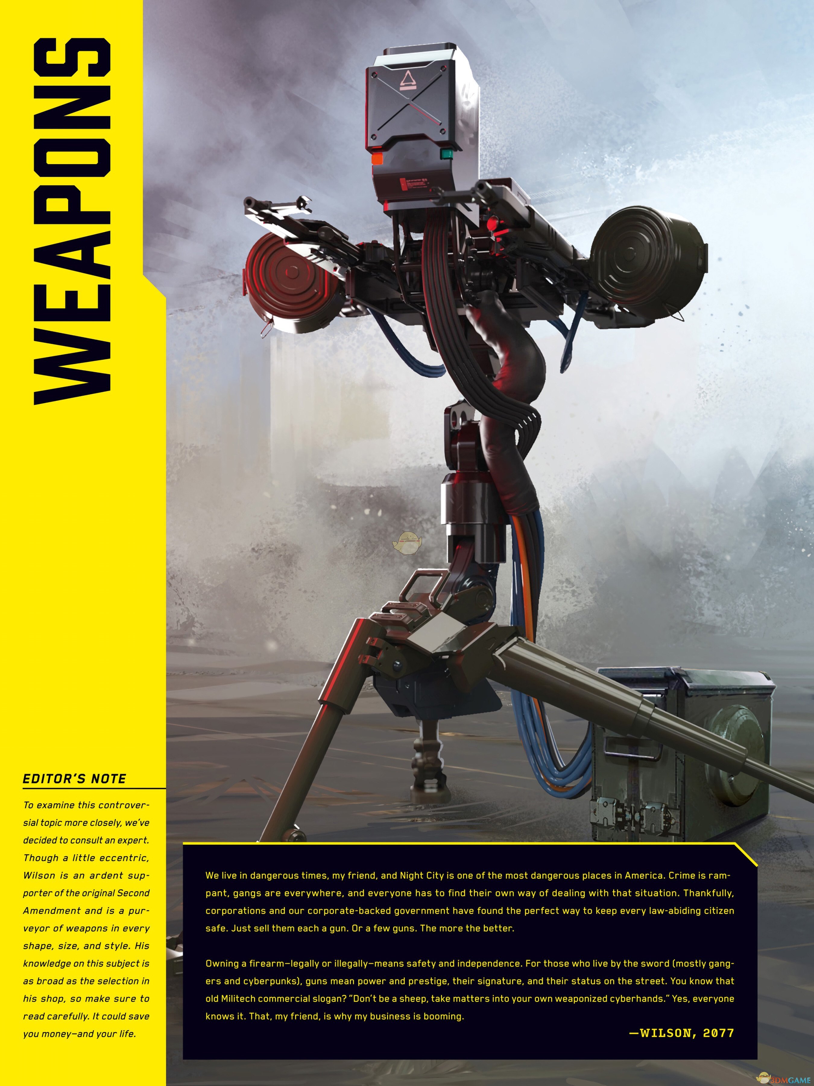 《赛博朋克2077》设定集武器部分开篇介绍