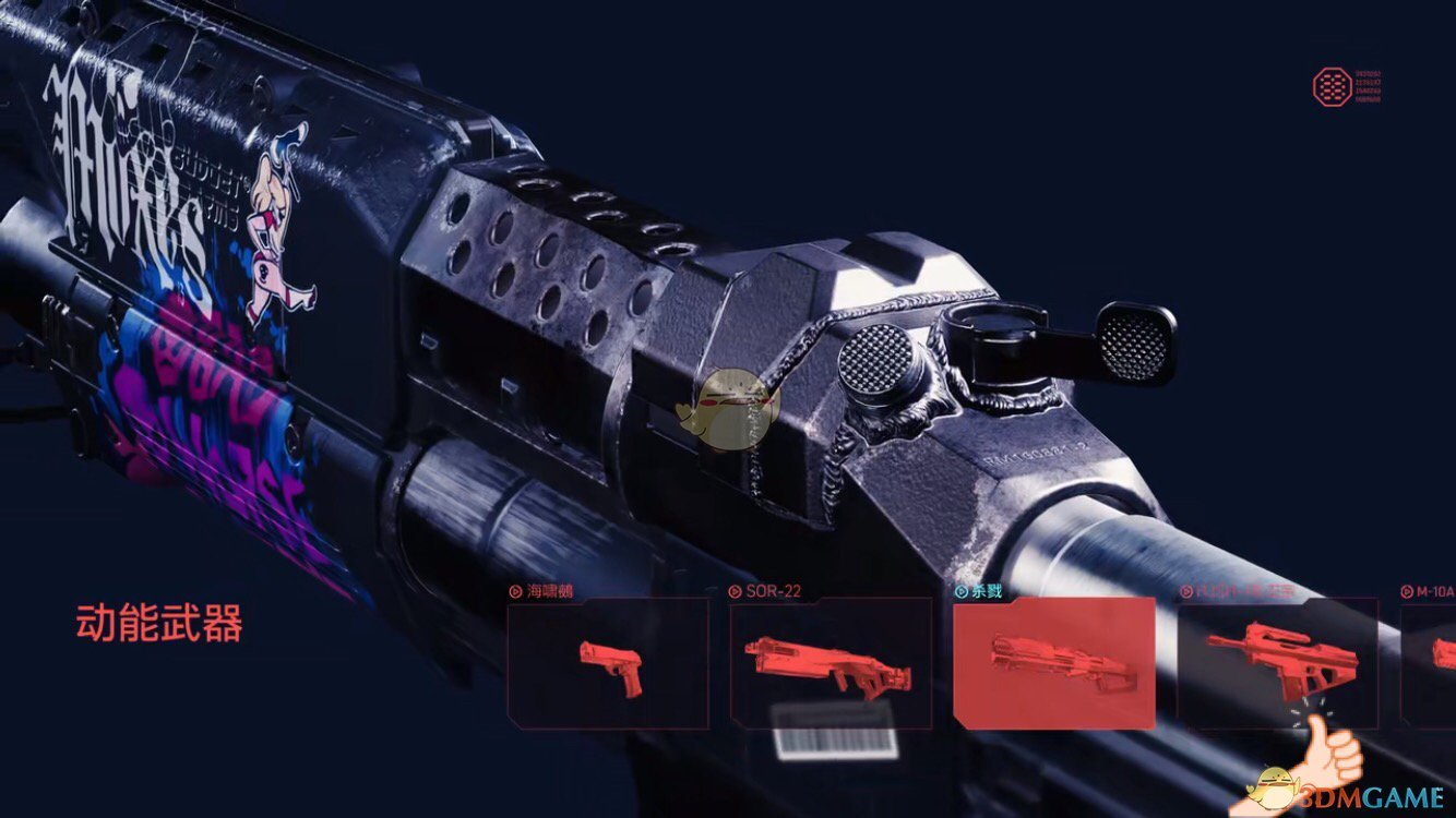 《赛博朋克2077》荒坂公司武器介绍