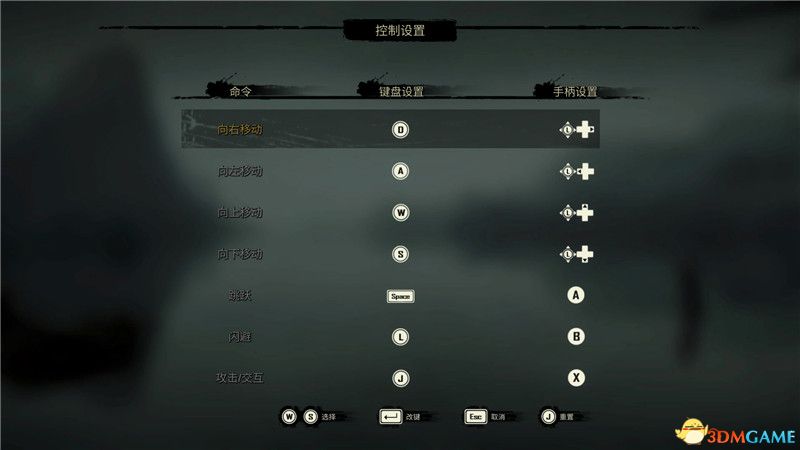 《斩妖行》图文全攻略 全关卡流程Boss打法全天赋技能图鉴