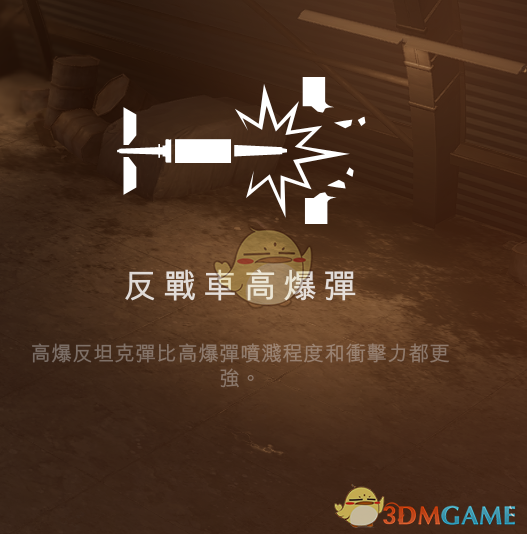 《战地5》虎式坦克技能选择指南