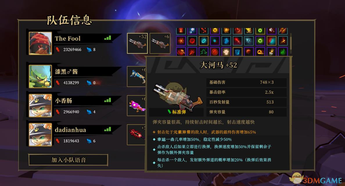 《枪火重生》无敌4保1战术介绍