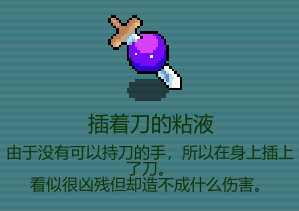 《代号：闯客》各地图怪物配置详解
