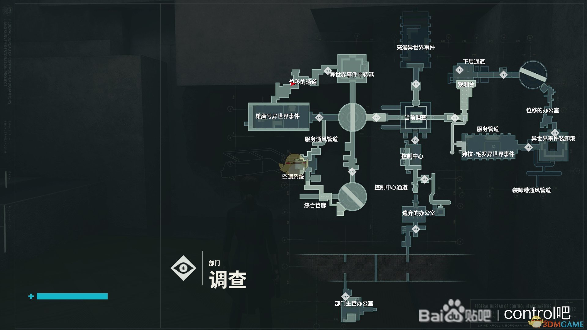 《控制》DLC2隐藏地点的钟表谜题解法介绍