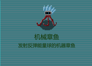 《代号：闯客》各地图怪物配置详解
