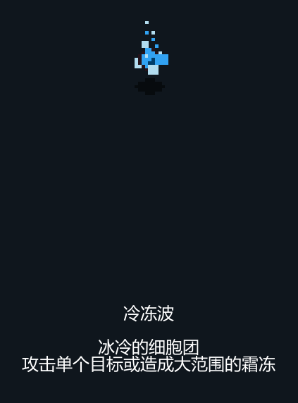 《代号：闯客》疯狂医生优先解锁推荐
