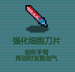 《代号：闯客》武器推荐