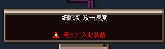 《代号：闯客》重组玩法攻略
