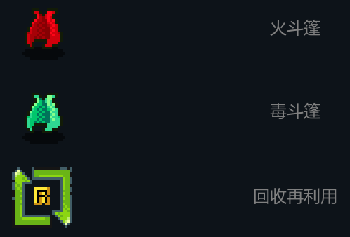 《代号：闯客》地狱铁匠优先解锁推荐
