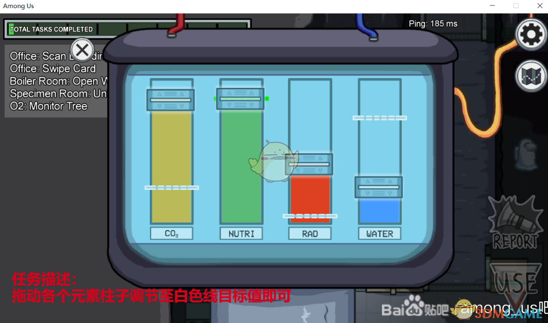 《Among Us》全任务达成方式图解