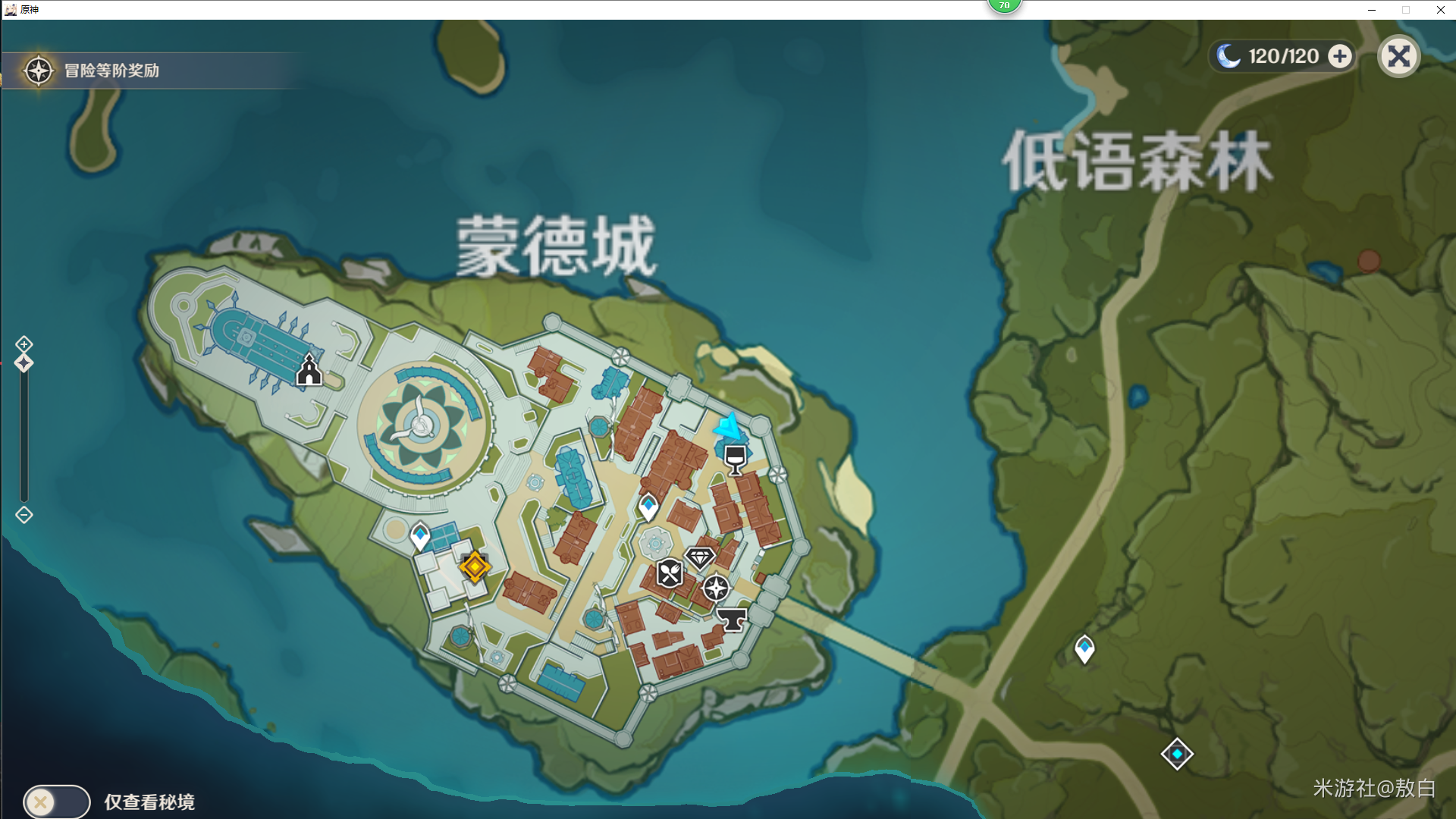 《原神》蒙德城全宝箱位置介绍