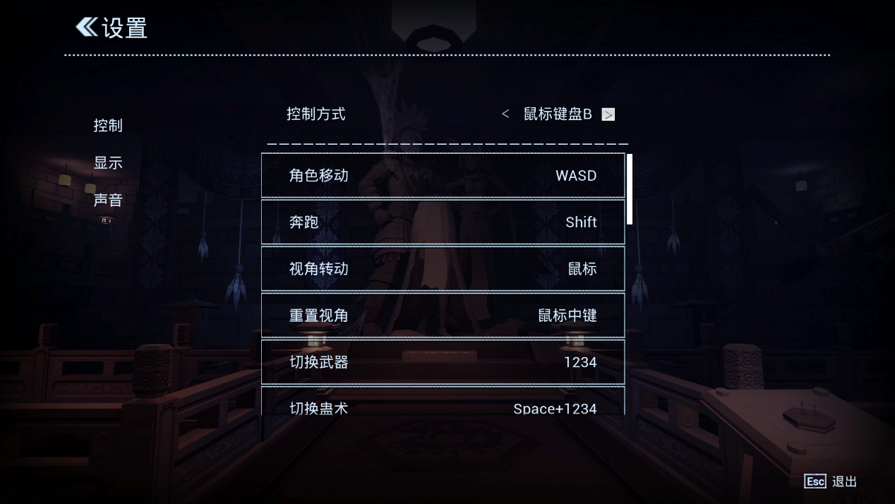 《蛊婆》试玩Demo图文攻略