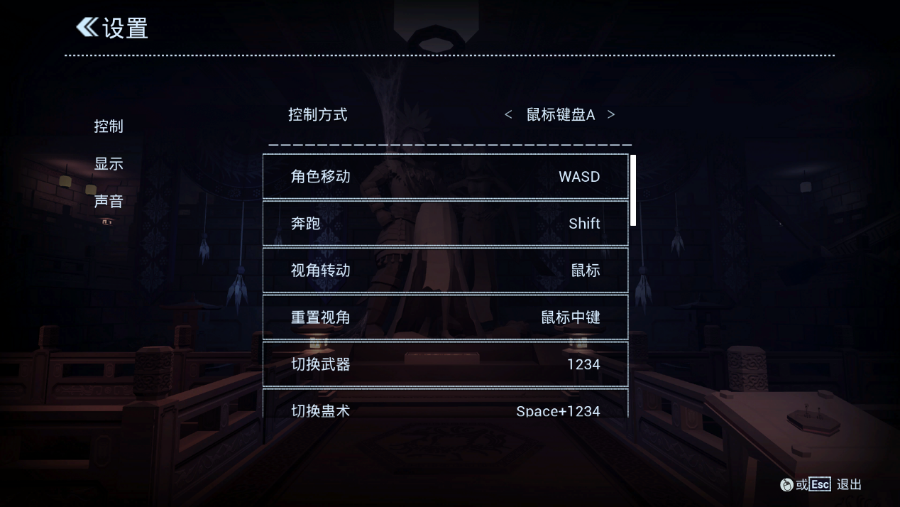 《蛊婆》试玩Demo图文攻略