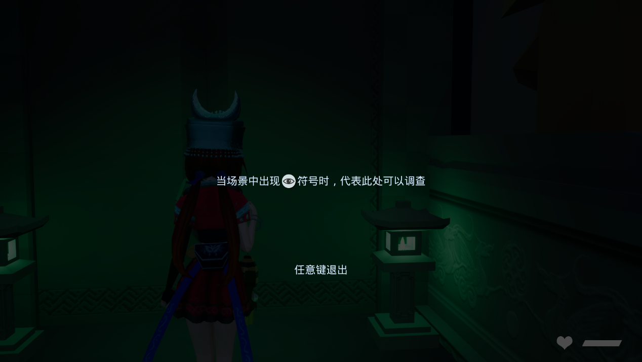 《蛊婆》抢先版通关图文攻略