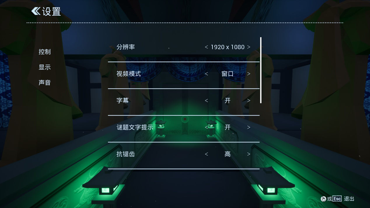 《蛊婆》抢先版通关图文攻略