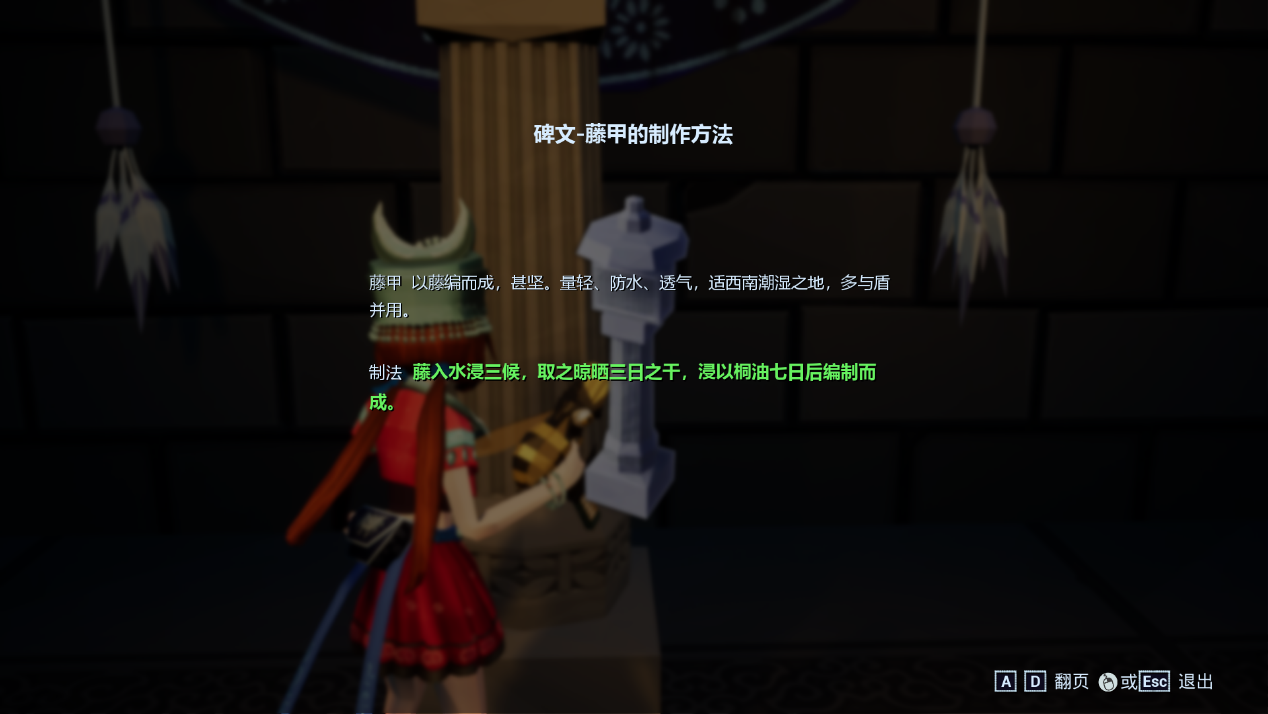 《蛊婆》抢先版通关图文攻略