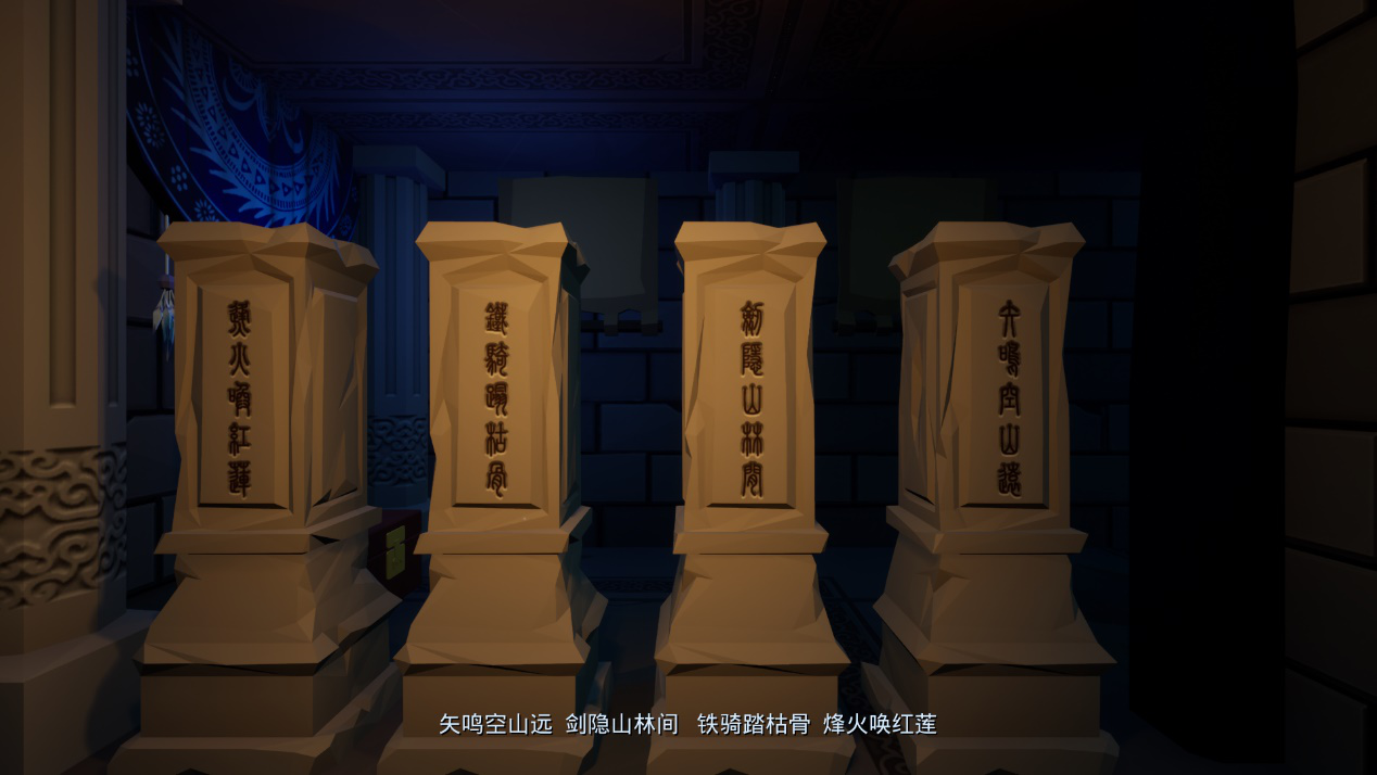 《蛊婆》红莲枪获得图文攻略