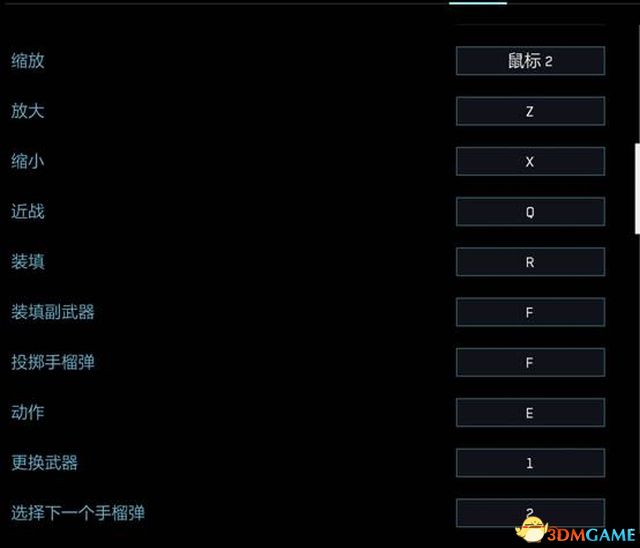 《光环3》图文全剧情流程攻略 全任务全骷髅头收集攻略