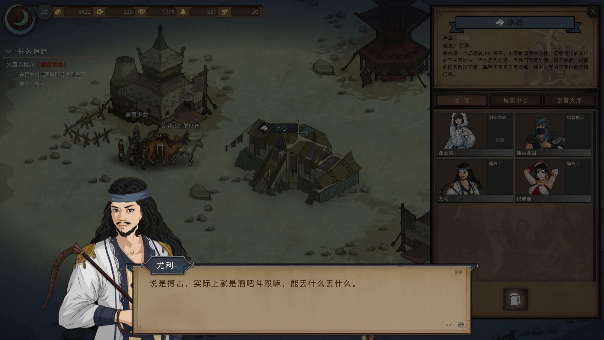 《部落与弯刀》装备词缀系统新增内容介绍