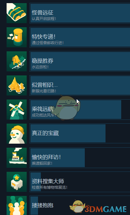 《糖果灾难：机关塔防》全成就一览