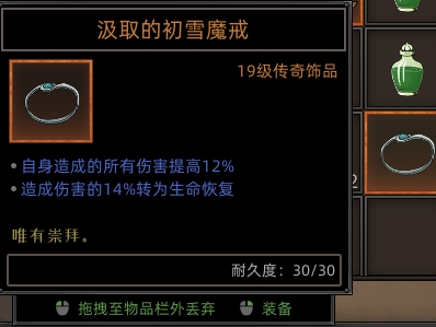 《部落与弯刀》角色发展攻略分享