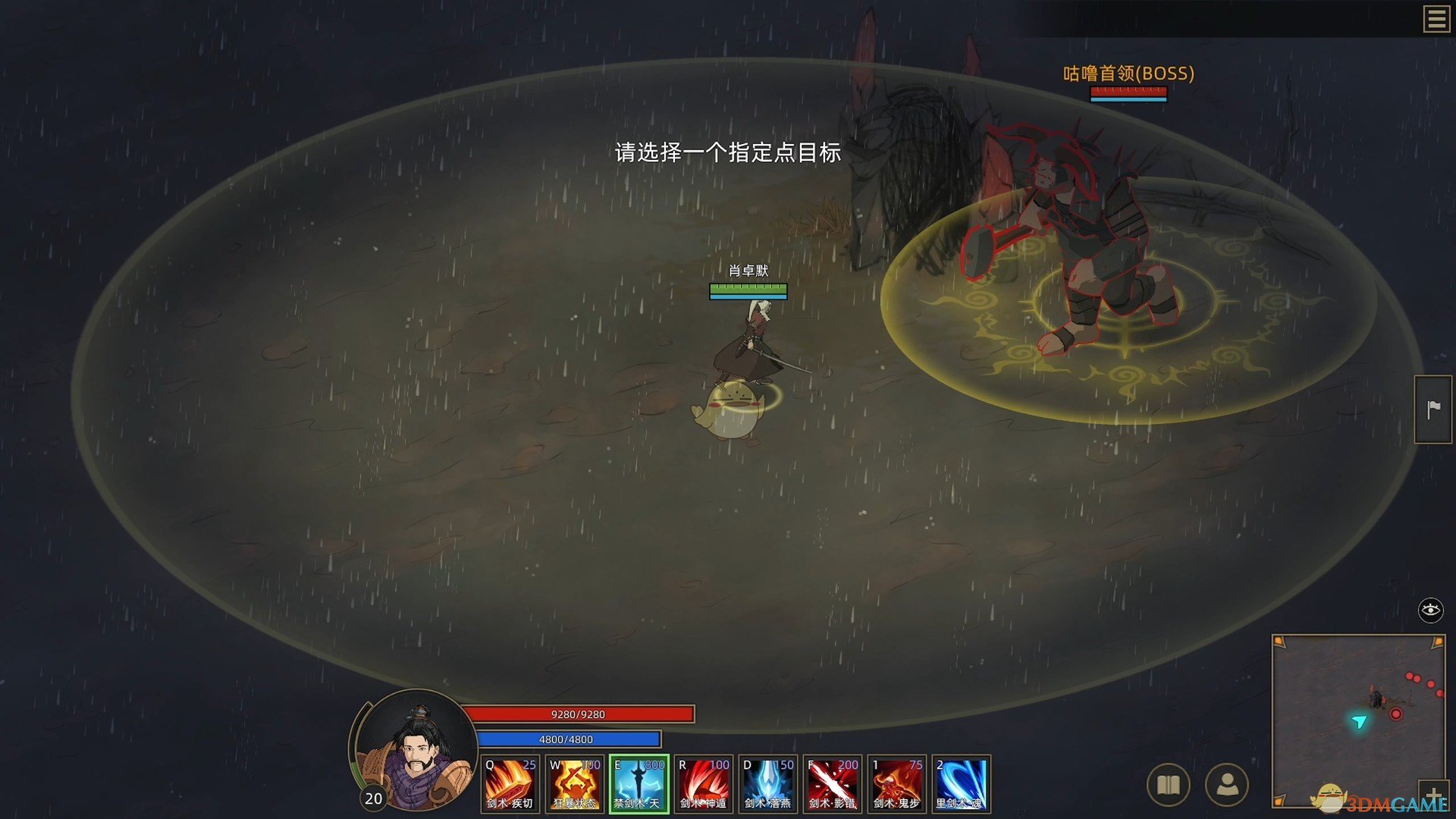 《部落与弯刀》选英雄队友注意事项分享