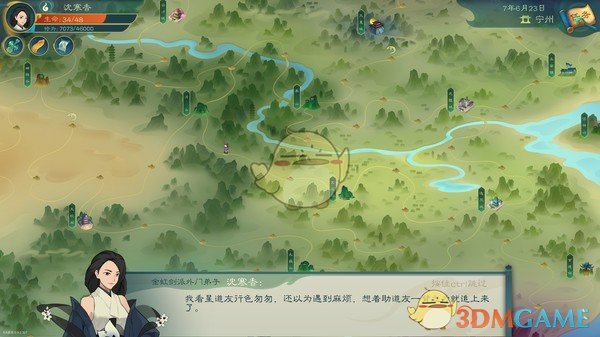 《觅长生》妖兽图标相关分享