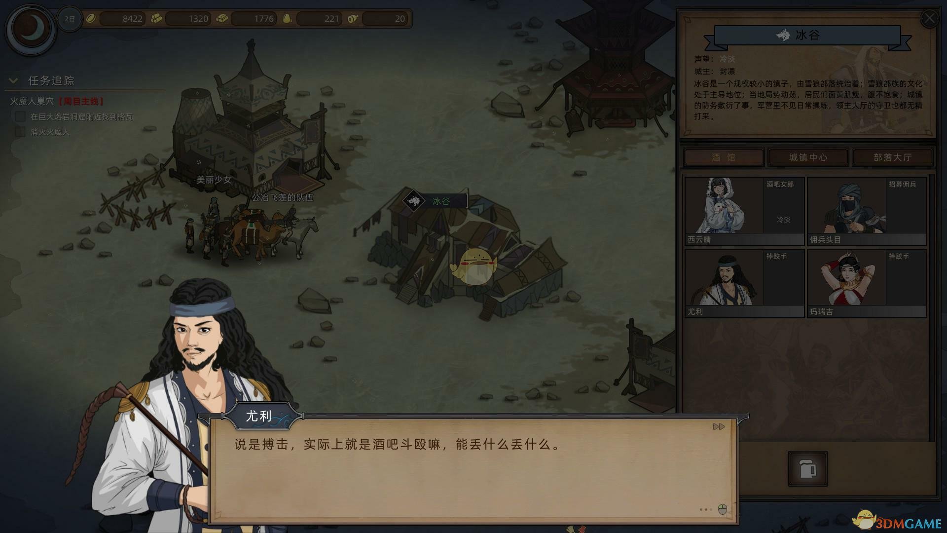 《部落与弯刀》队友公孙巴兰定位及评价分享