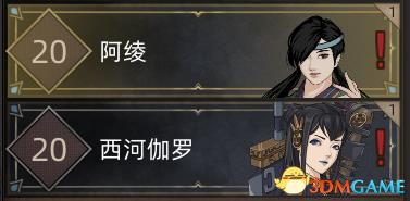 《部落与弯刀》招募英雄推荐 全英雄性格爱好技能一览图鉴
