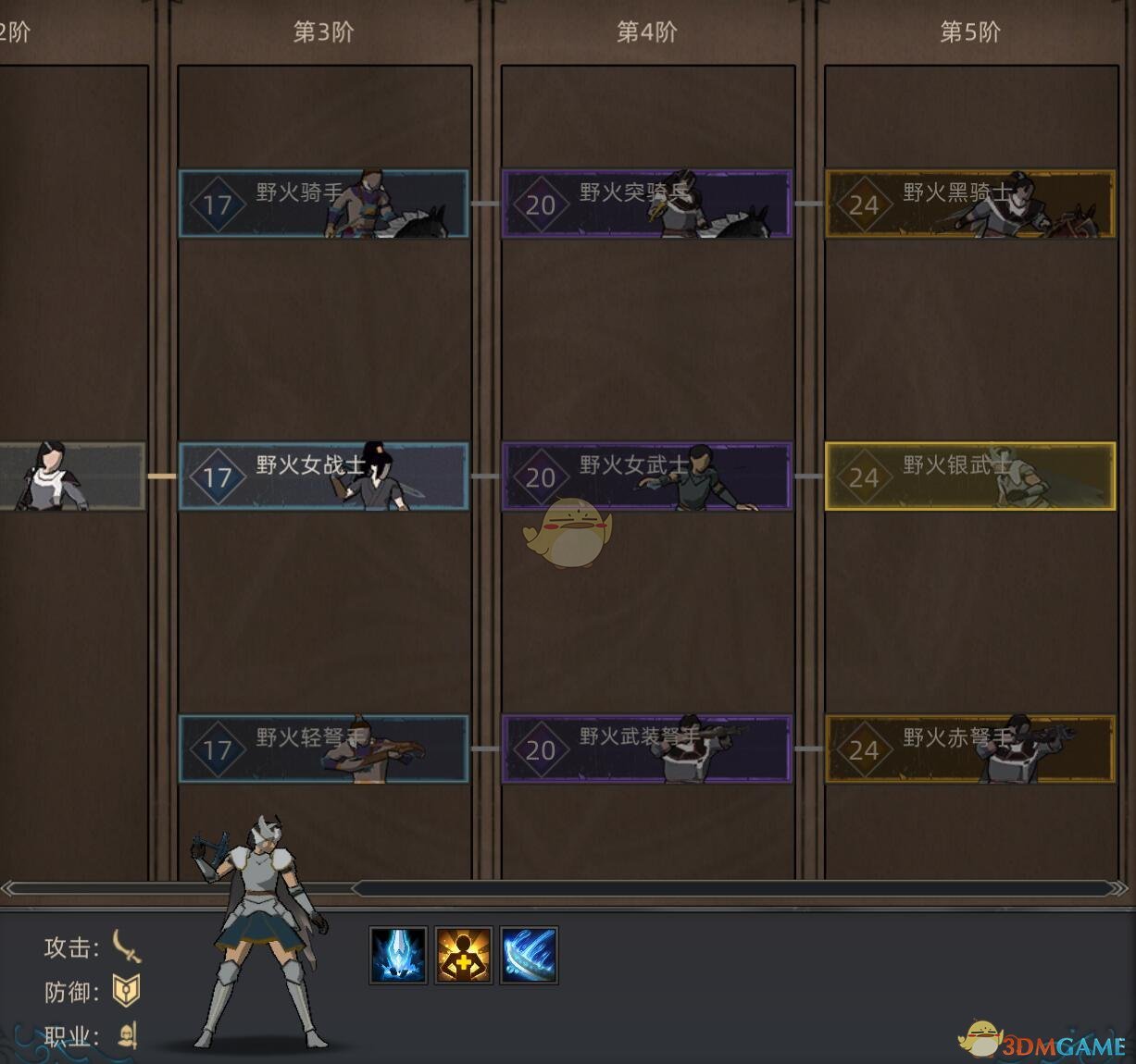 《部落与弯刀》野火银武士兵种技能效果介绍