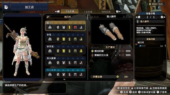 《怪物猎人：崛起》太刀武器优势分享
