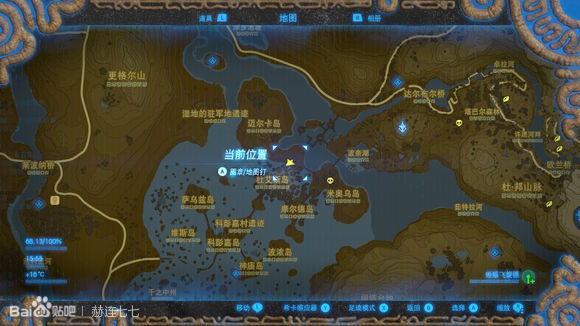 《塞尔达传说：旷野之息》飞旋镖获得方法分享