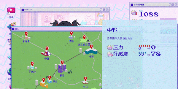 《主播女孩重度依赖》游戏介绍分享
