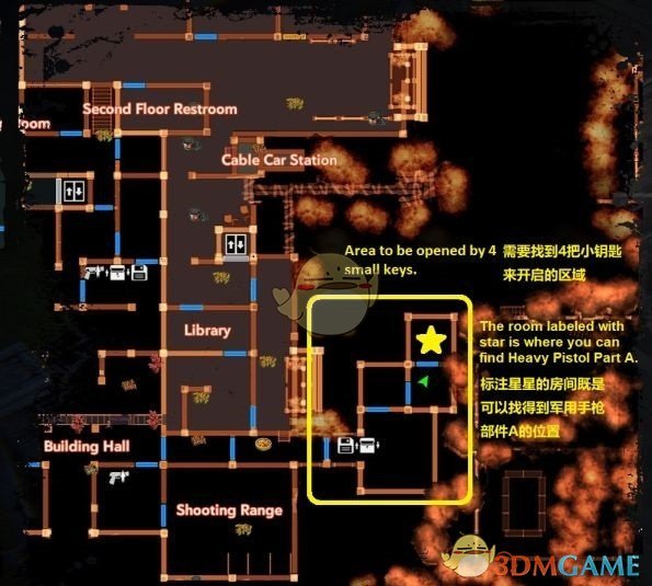 《秘馆疑踪2》陨星II型军用手枪部件A获取方法