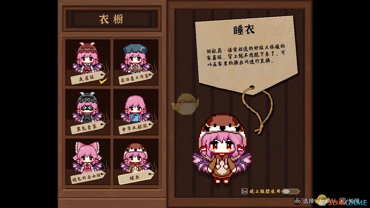 《东方夜雀食堂》贵酒获取方法分享