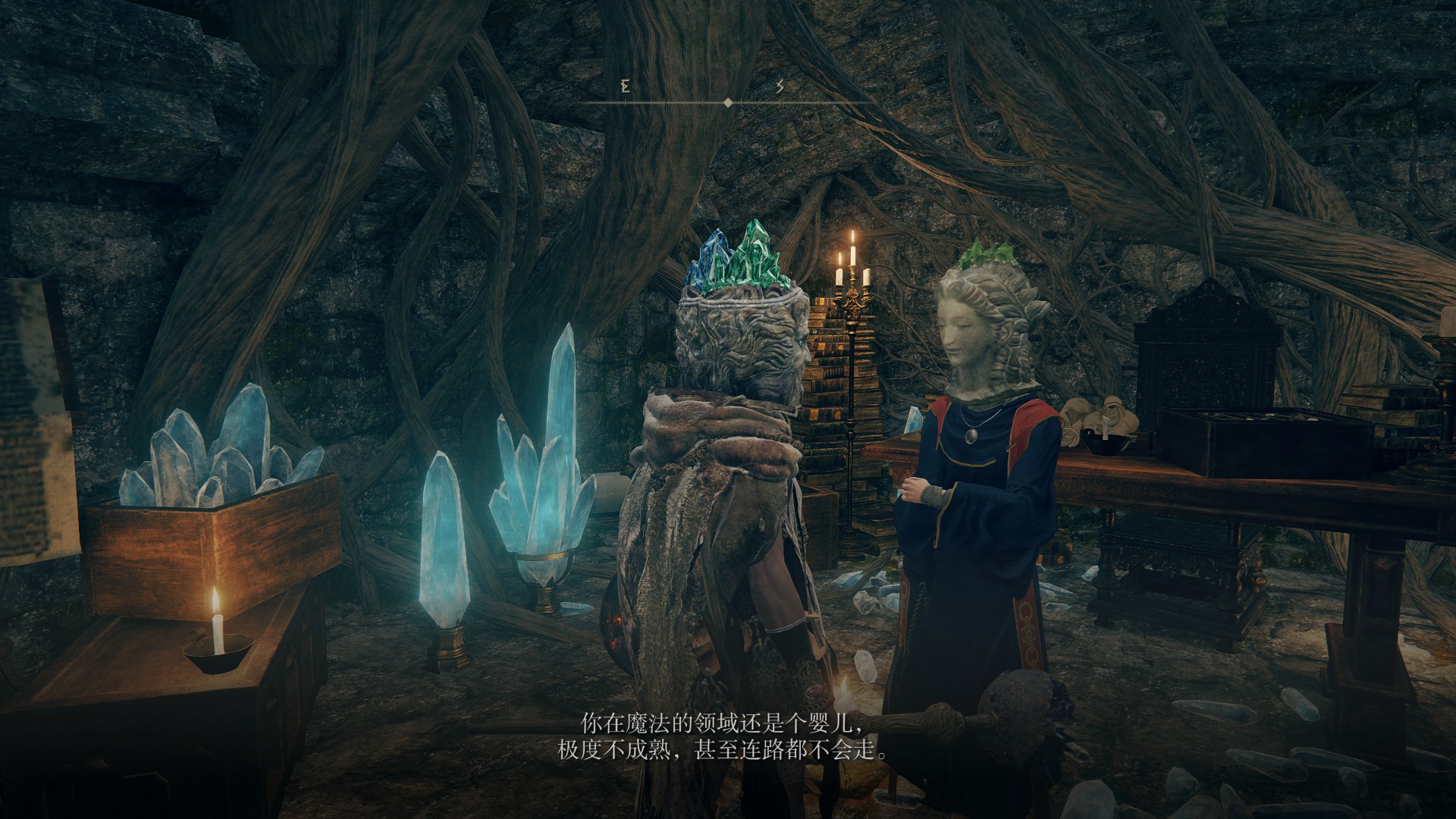 《艾尔登法环》法师完全攻略分享