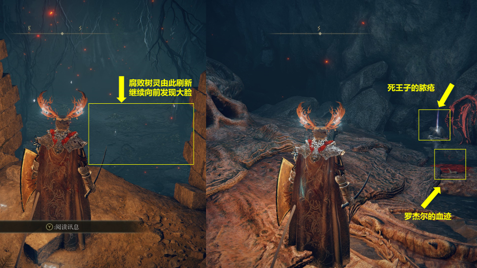 《艾尔登法环》魔法师罗杰尔支线流程攻略分享