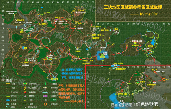 绿色地狱故事模式怎么进行