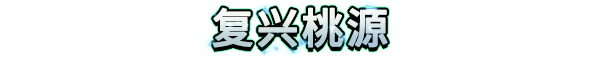 Anuchard有什么特殊内容