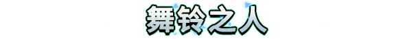 Anuchard有什么特殊内容