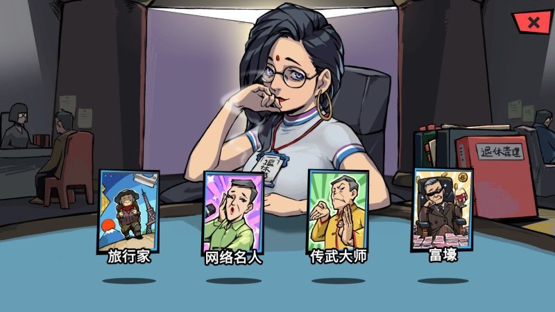 《退休模拟器》心愿达成路径攻略分享