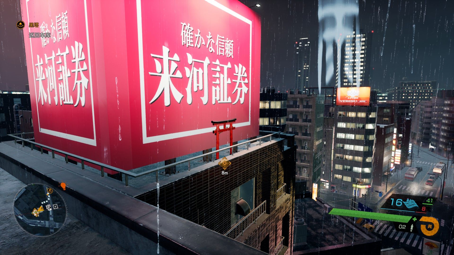 幽灵线东京狸猫在哪里