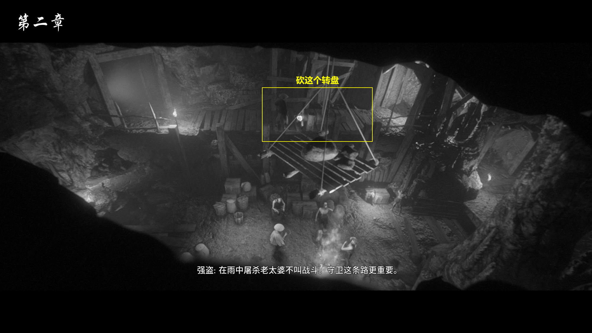 黄泉之路恶意的恶作剧成就怎么完成