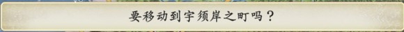 太阁立志传ⅤDX拉斐尔海盗后续任务怎么触发