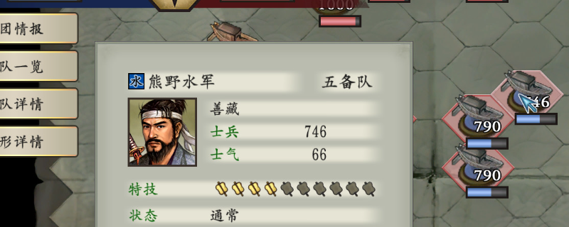 太阁立志传ⅤDX达成迈向世界之海有什么条件