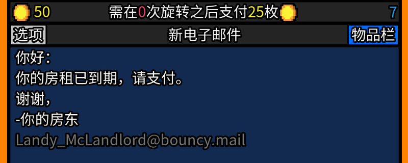幸运房东成长型卡牌有哪些