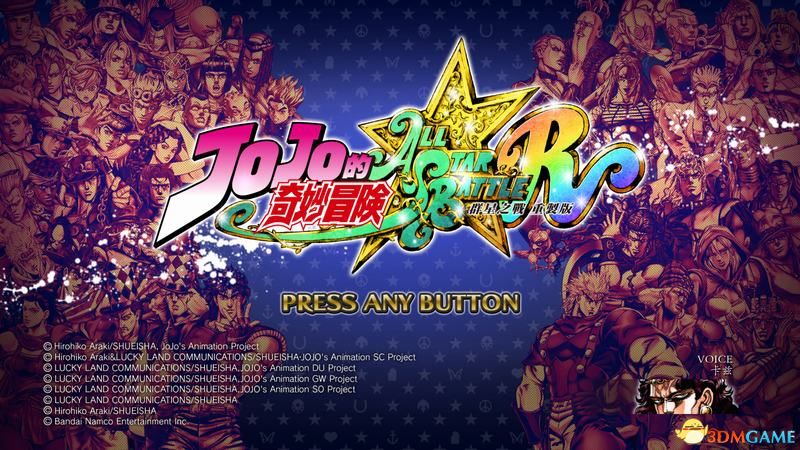 《JOJO的奇妙冒险：群星之战》重制版攻略 全人物图片全隐藏任务及试玩解析 