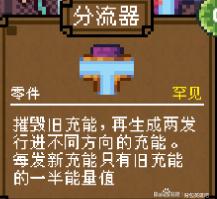 背包英雄机器猫的无敌输出怎么玩